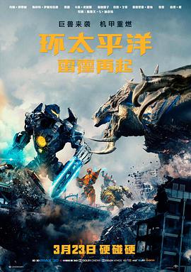海边的底片会员片单